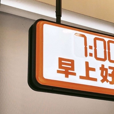 大兴安岭FurryQQ群